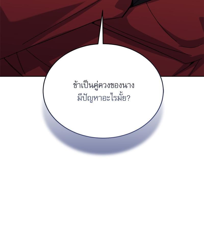 หน้า 141