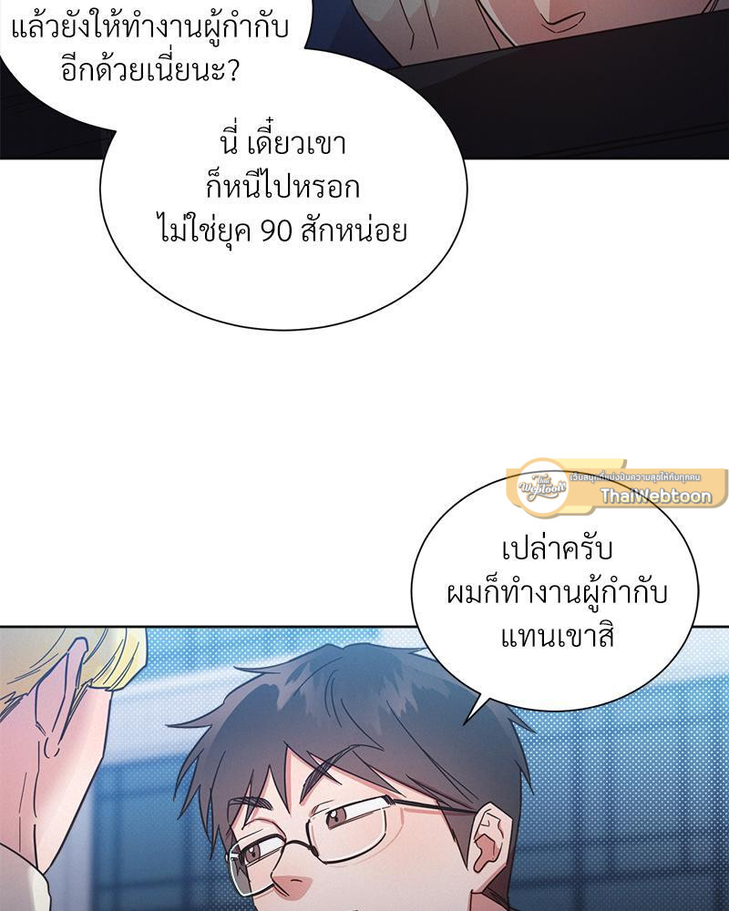 หน้า 54