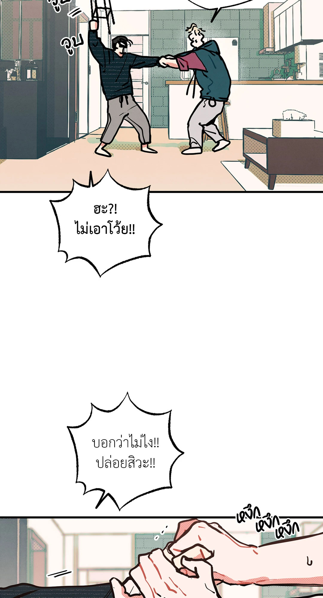 หน้า 76