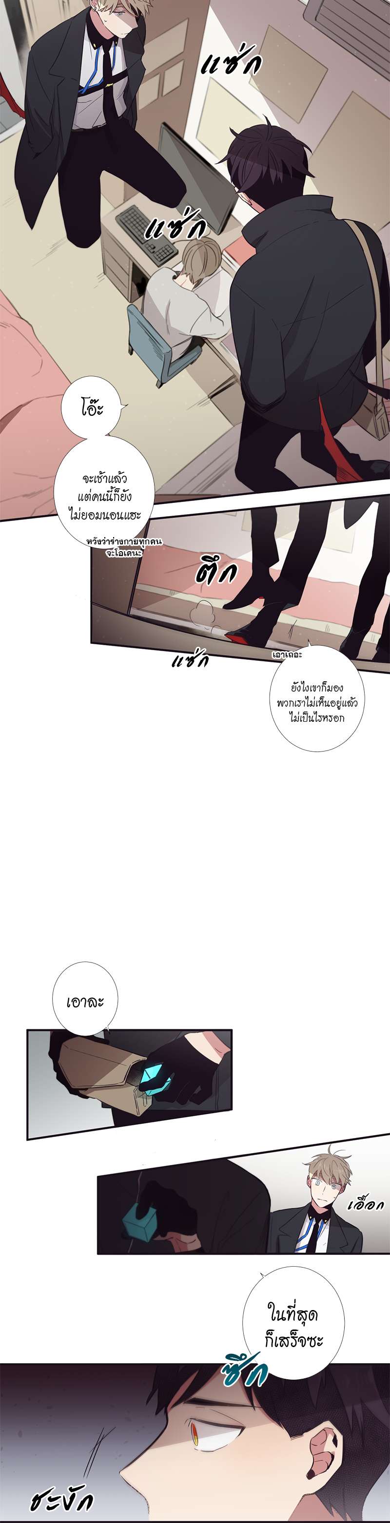 หน้า 21