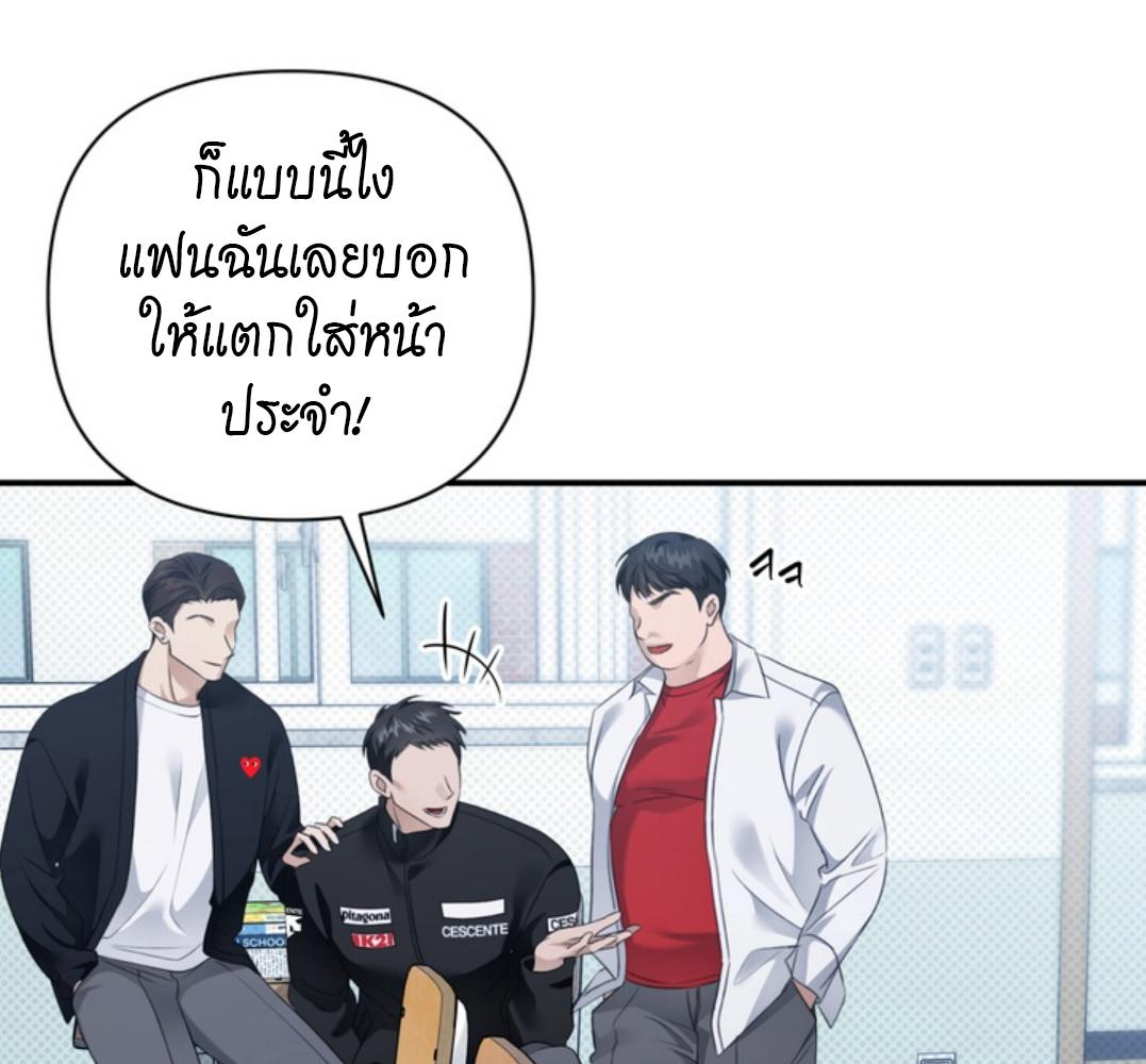 หน้า 142