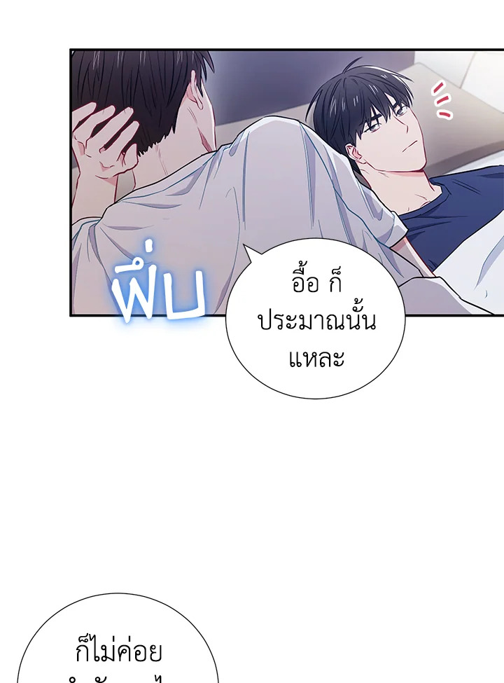 หน้า 75