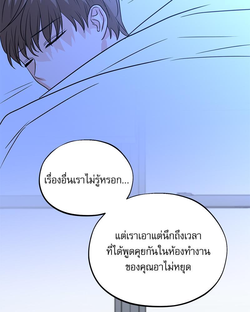 หน้า 74