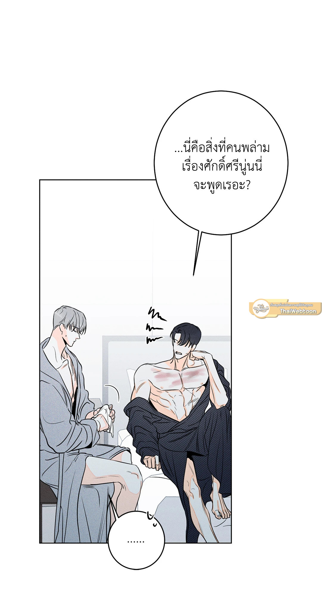 หน้า 47