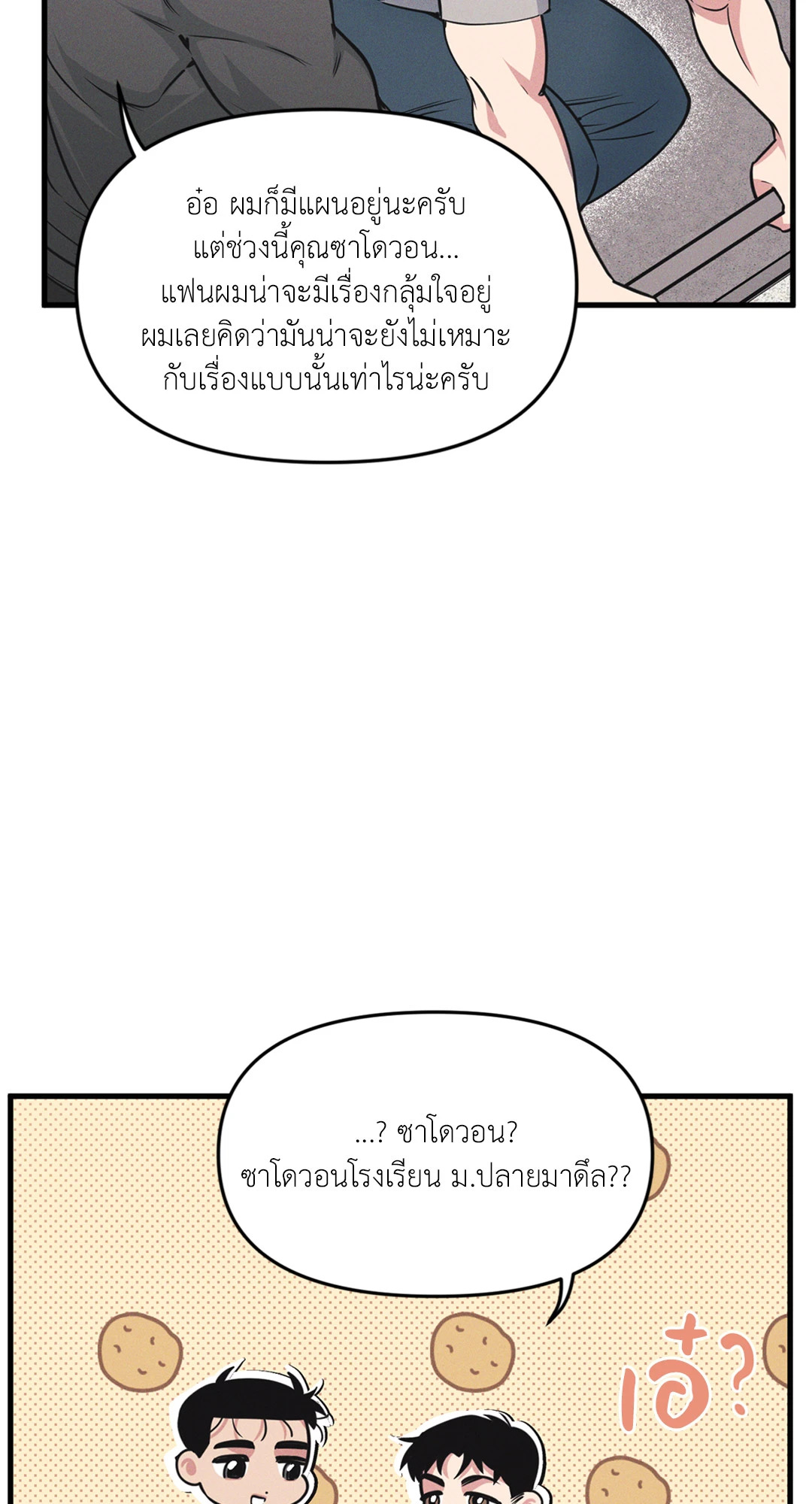 หน้า 31