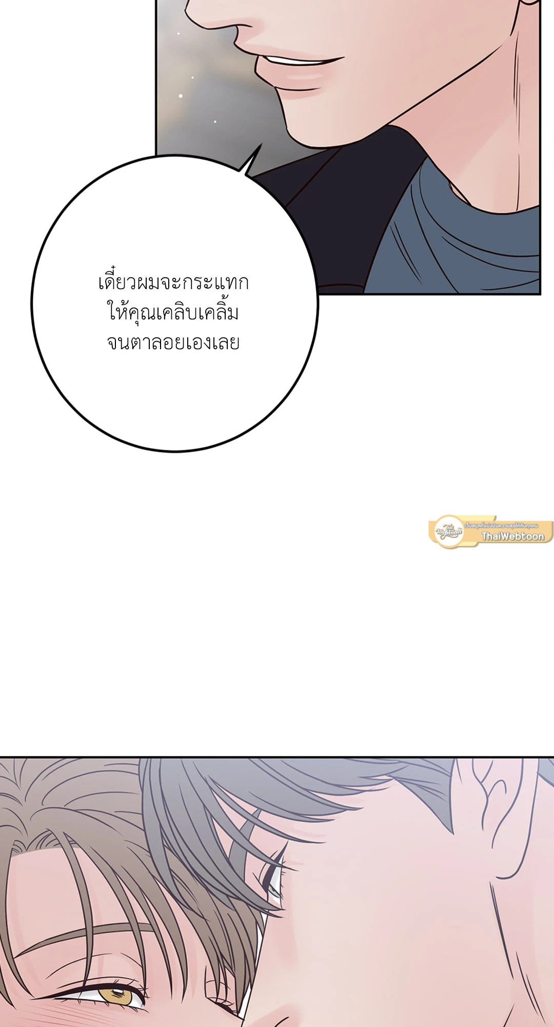 หน้า 81