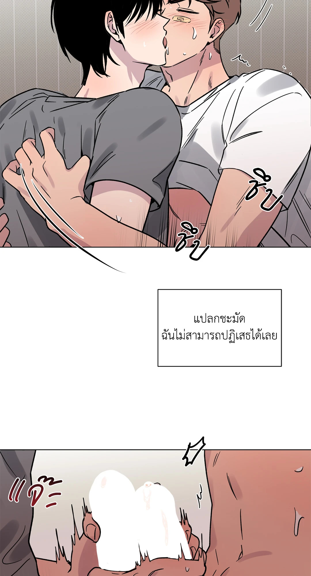 หน้า 55