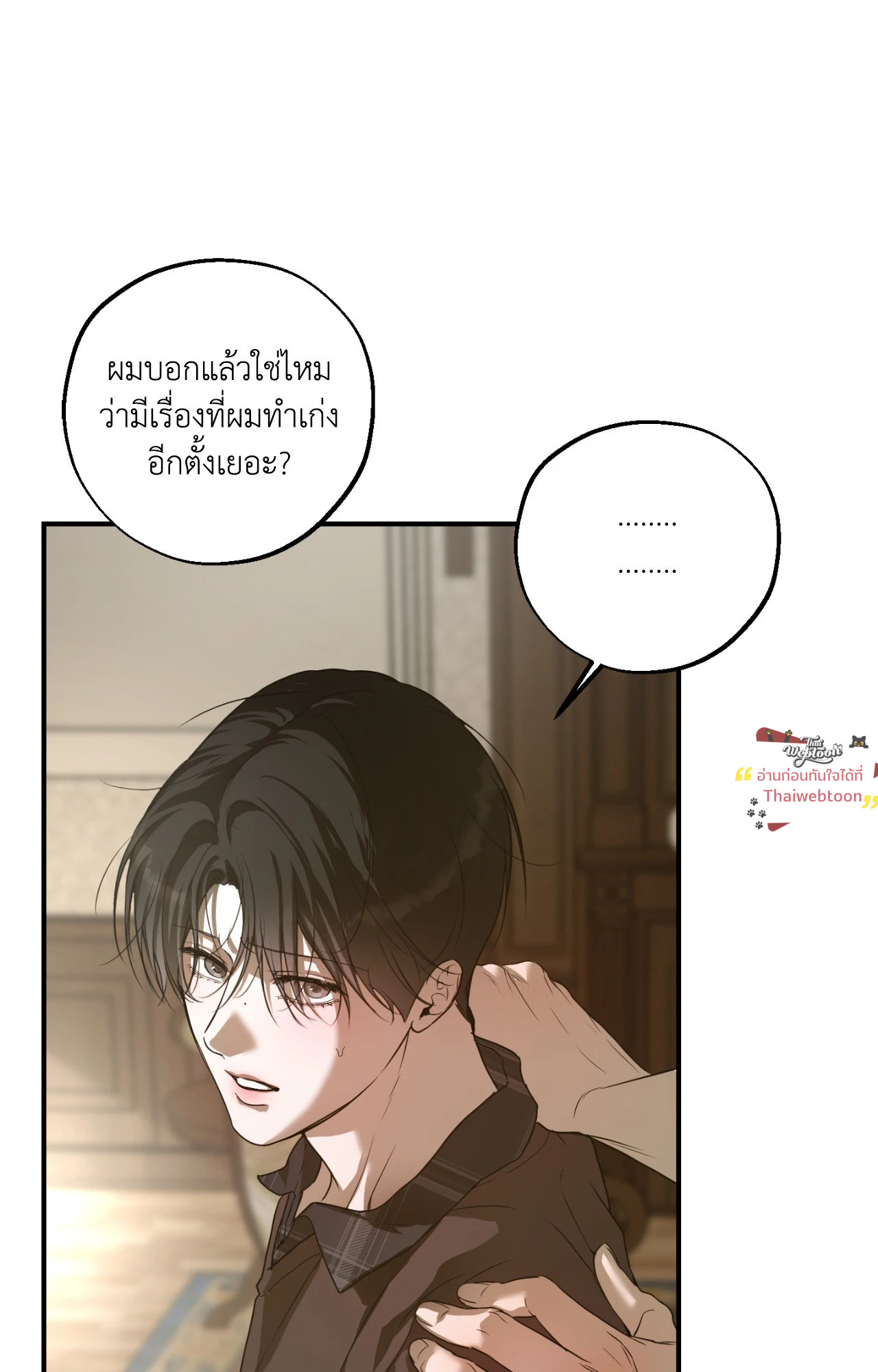 หน้า 76