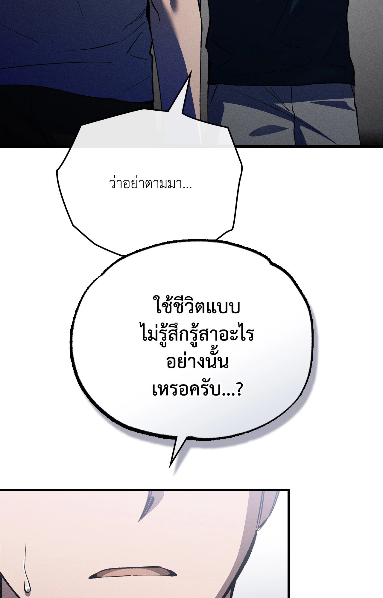 หน้า 69