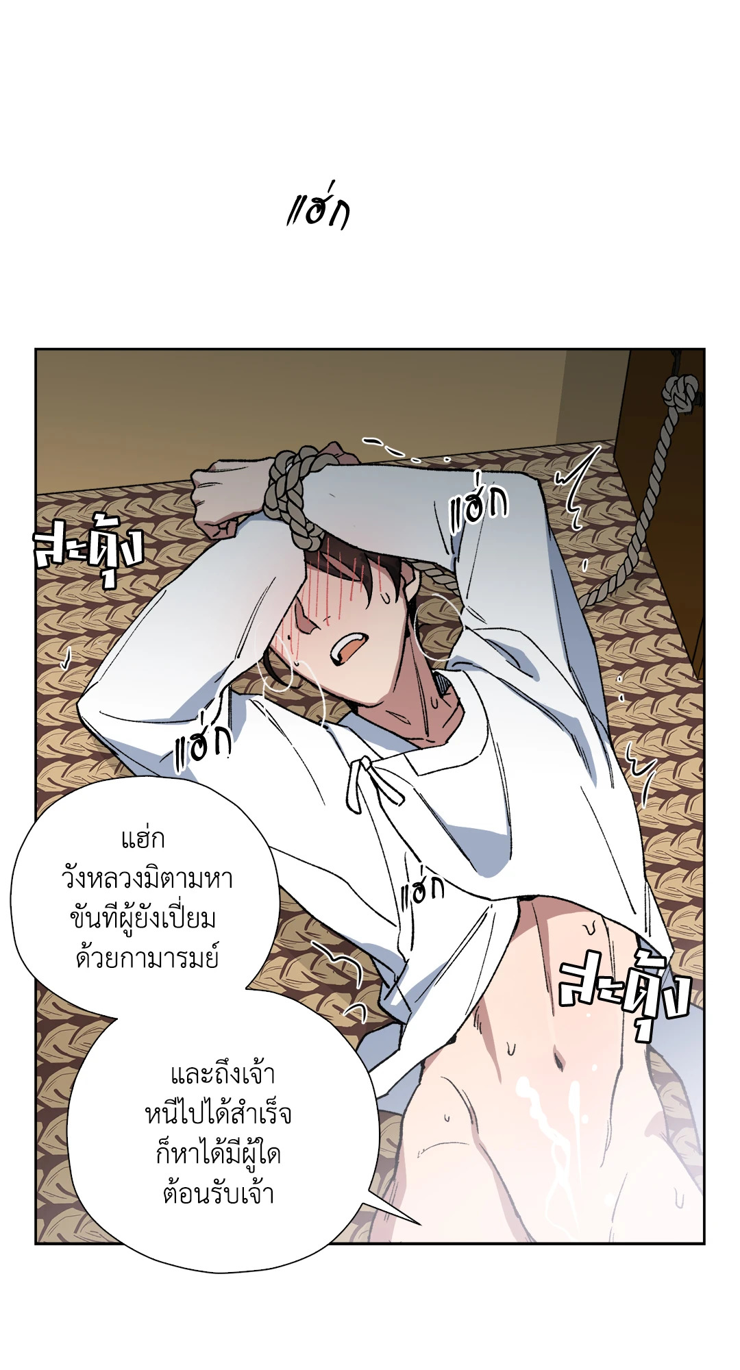 หน้า 36