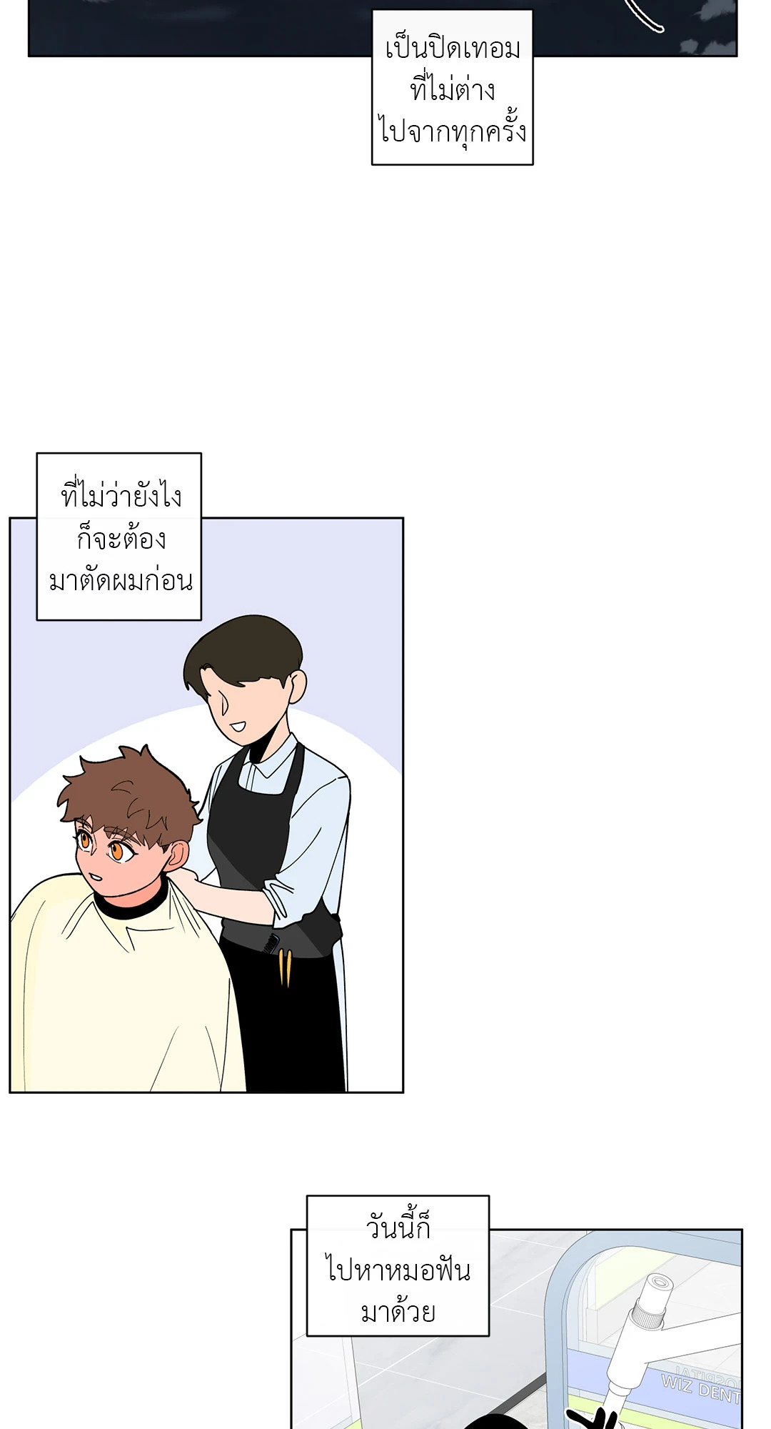 หน้า 20