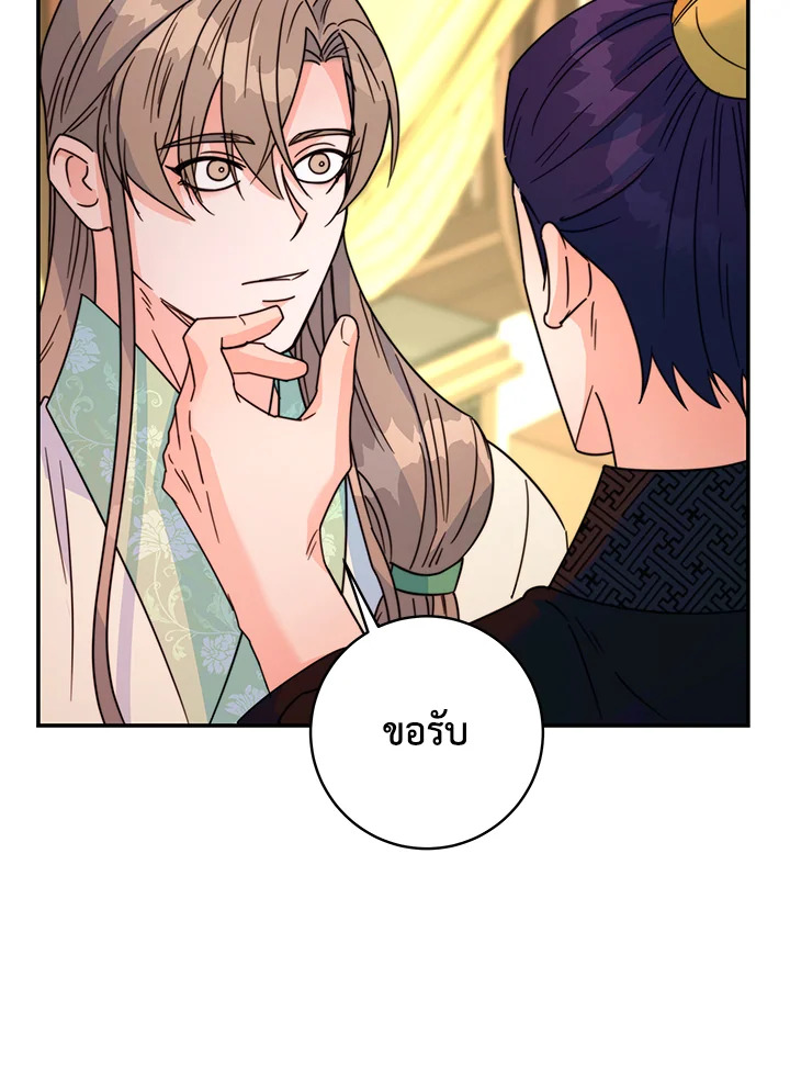หน้า 67