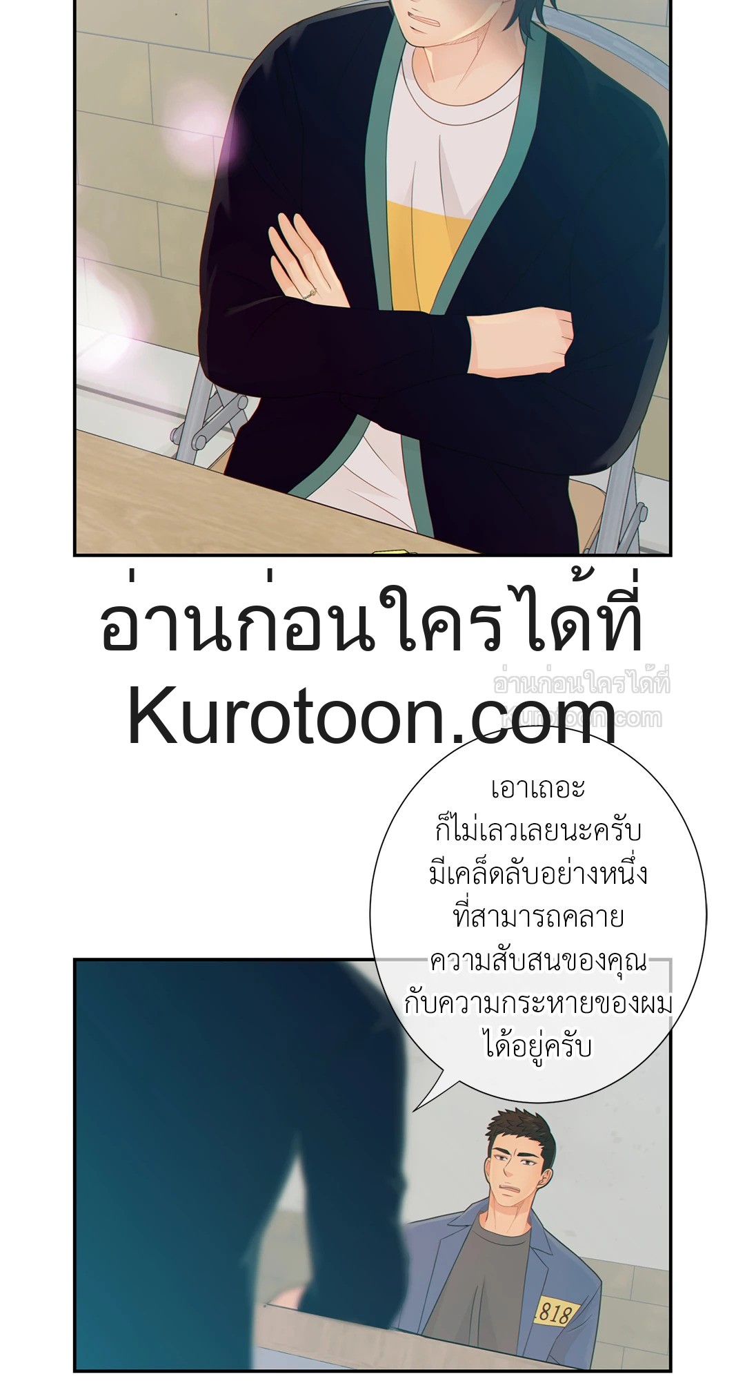 หน้า 34