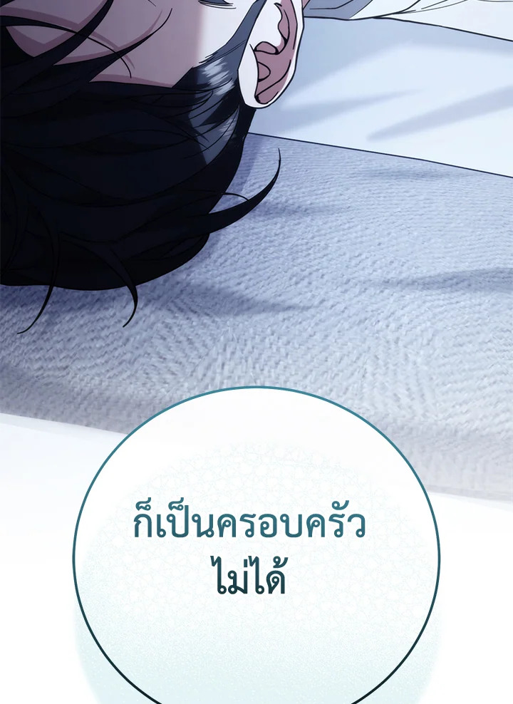 หน้า 144
