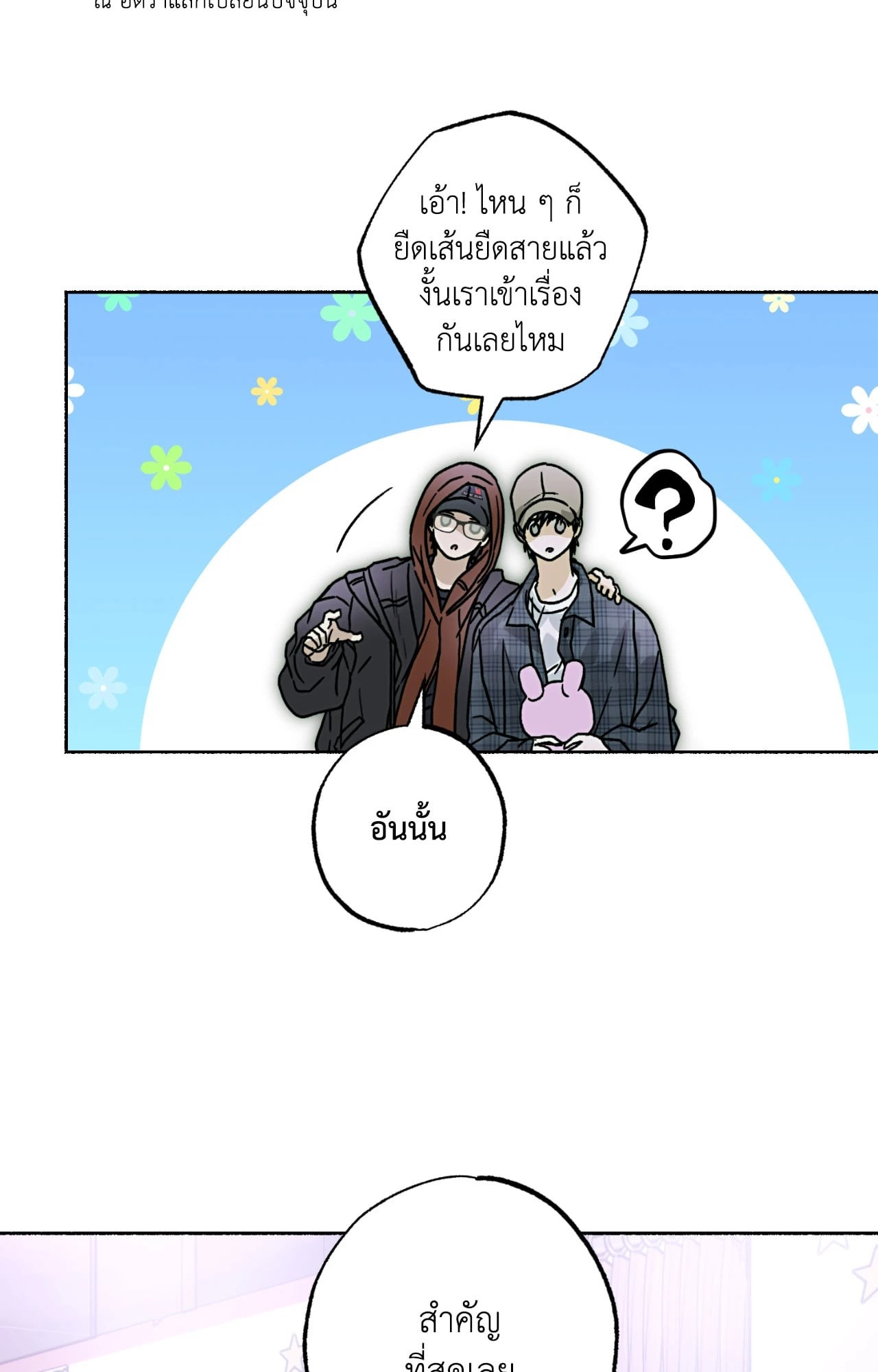 หน้า 60
