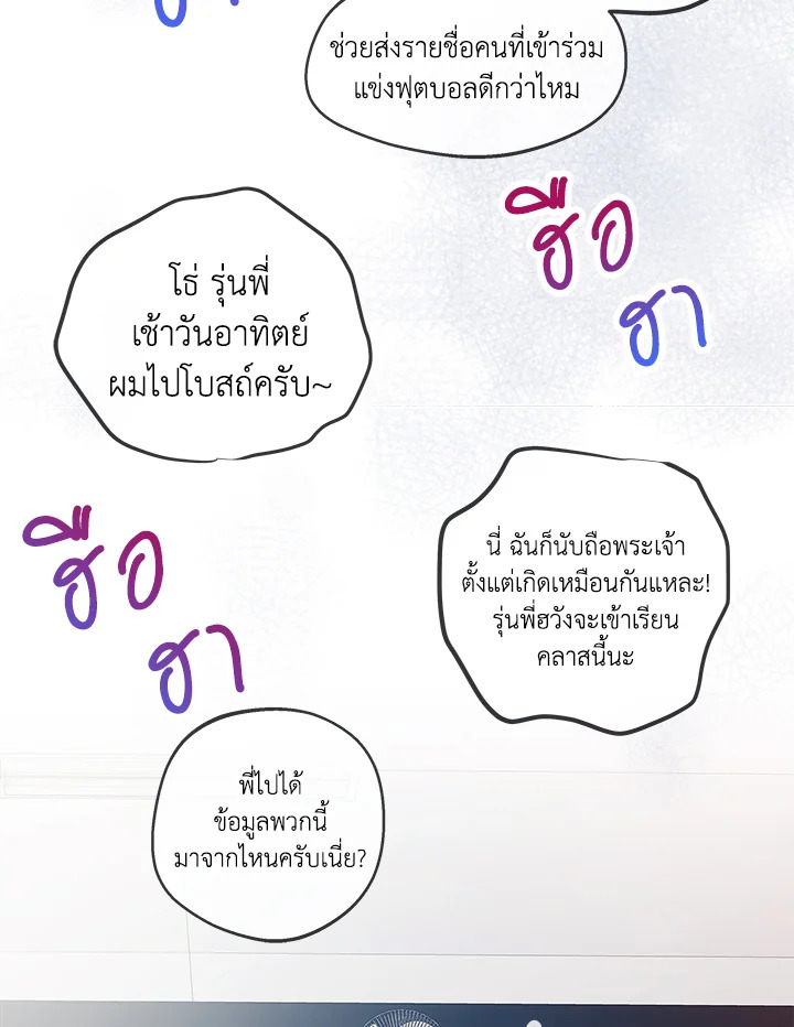 หน้า 94