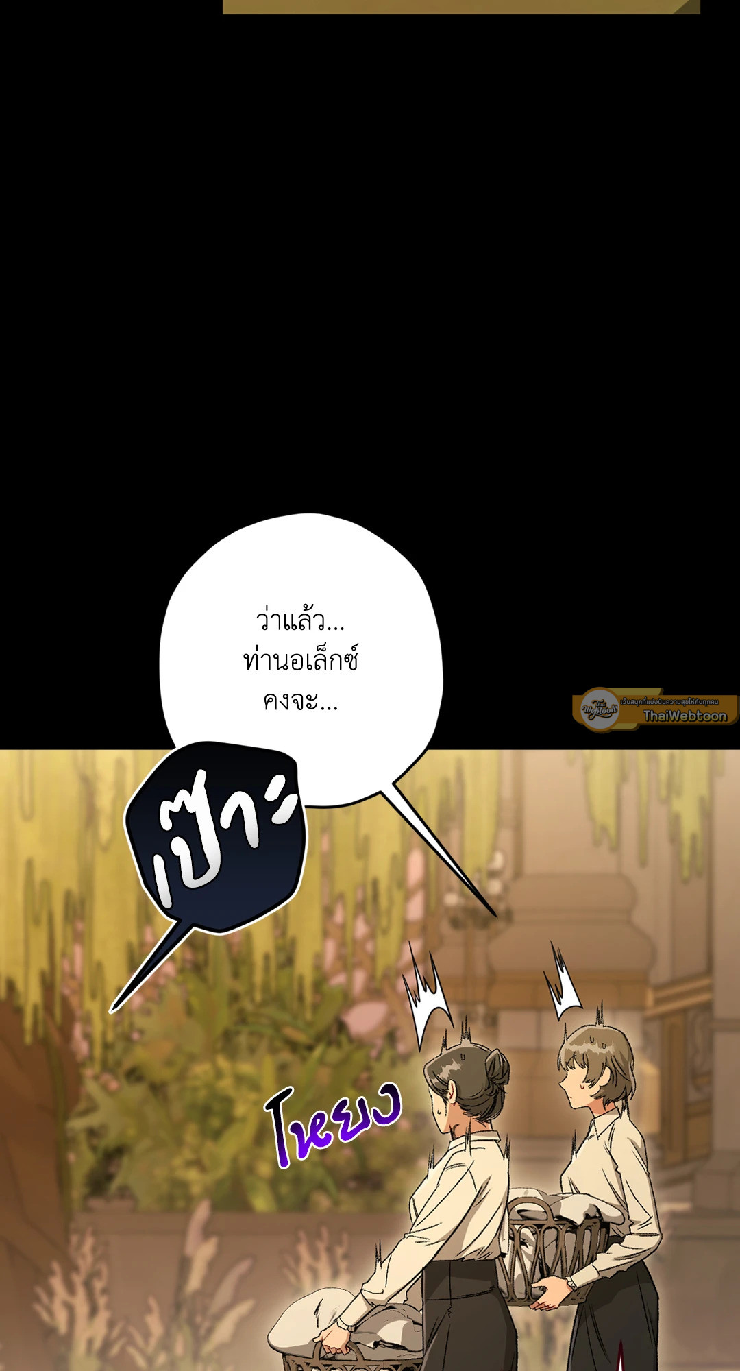 หน้า 89