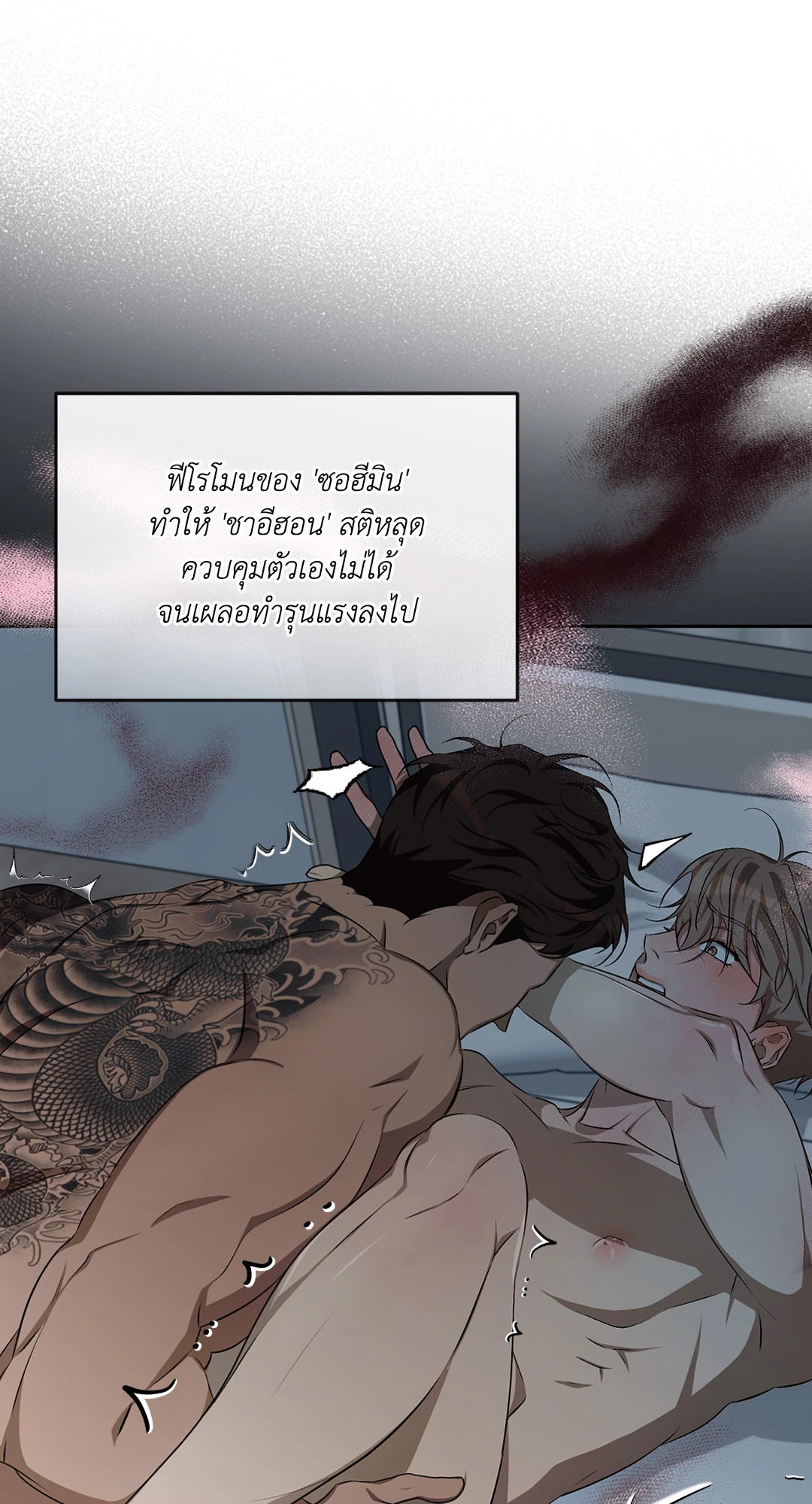 หน้า 22