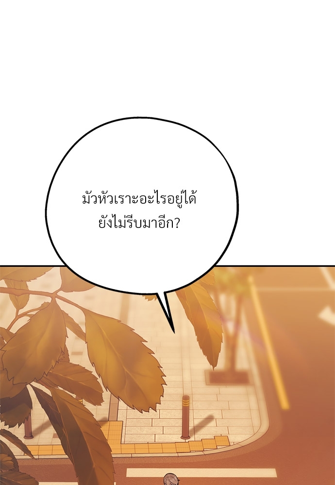 หน้า 115