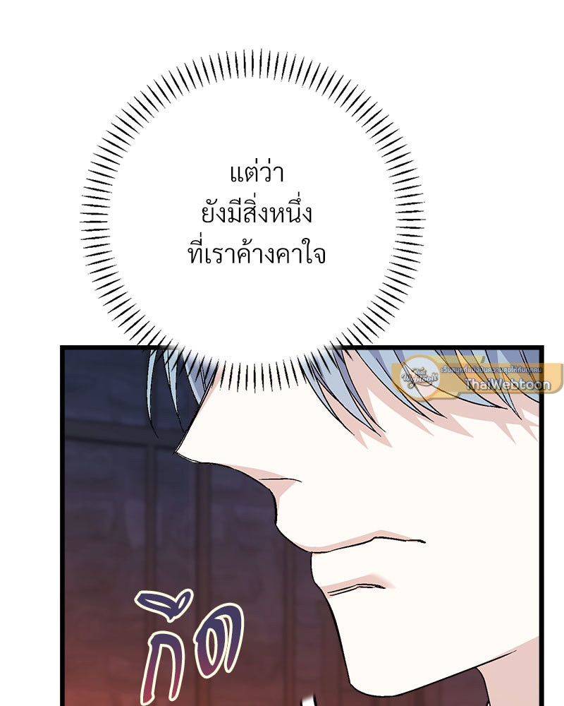 หน้า 100