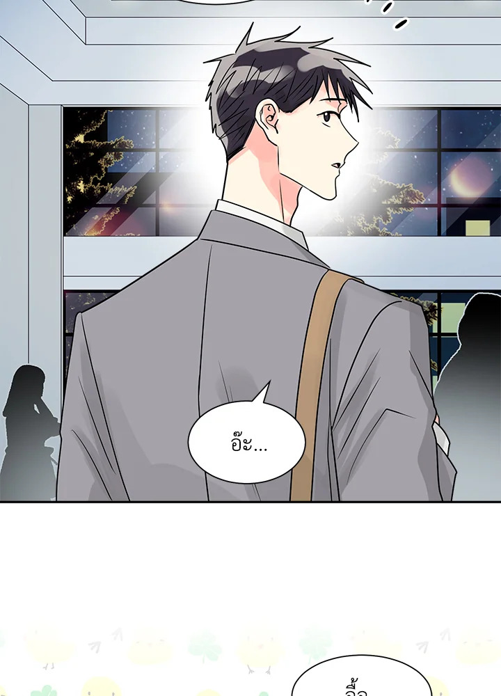 หน้า 44