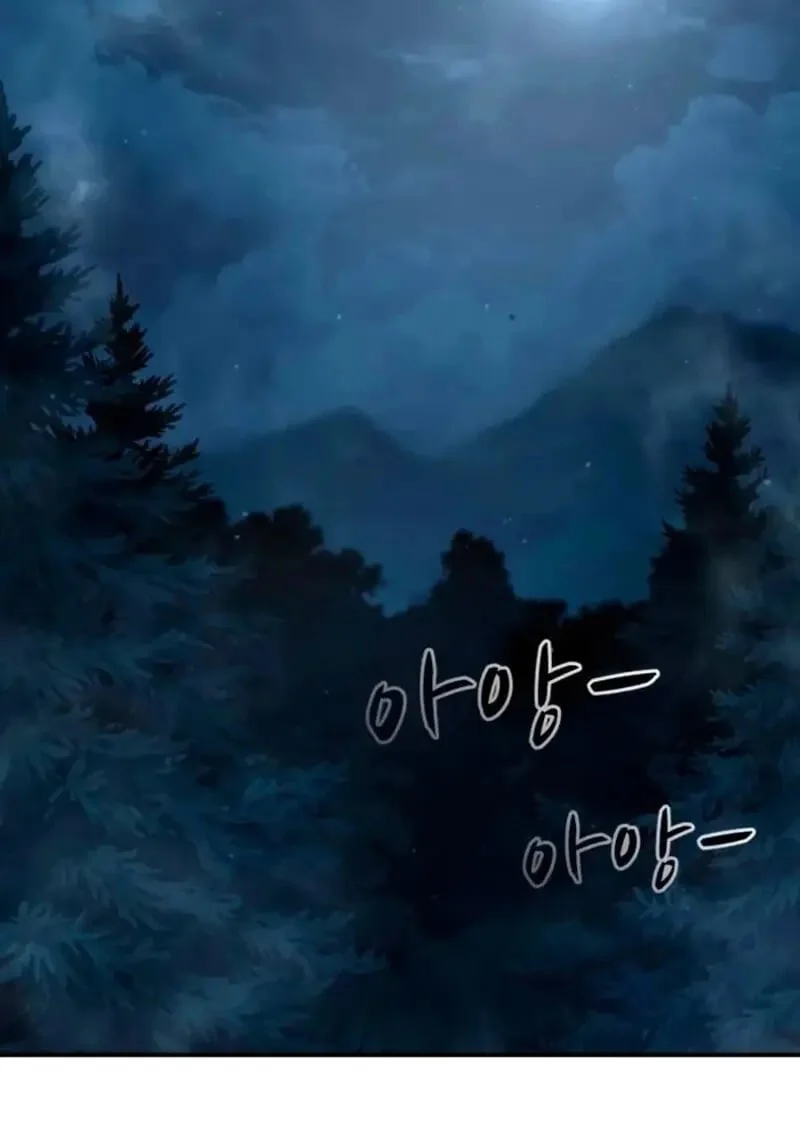 Star-Embracing Swordmaster ตอนที่ 100 - รูปที่ 2