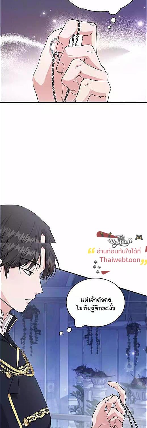 หน้า 51