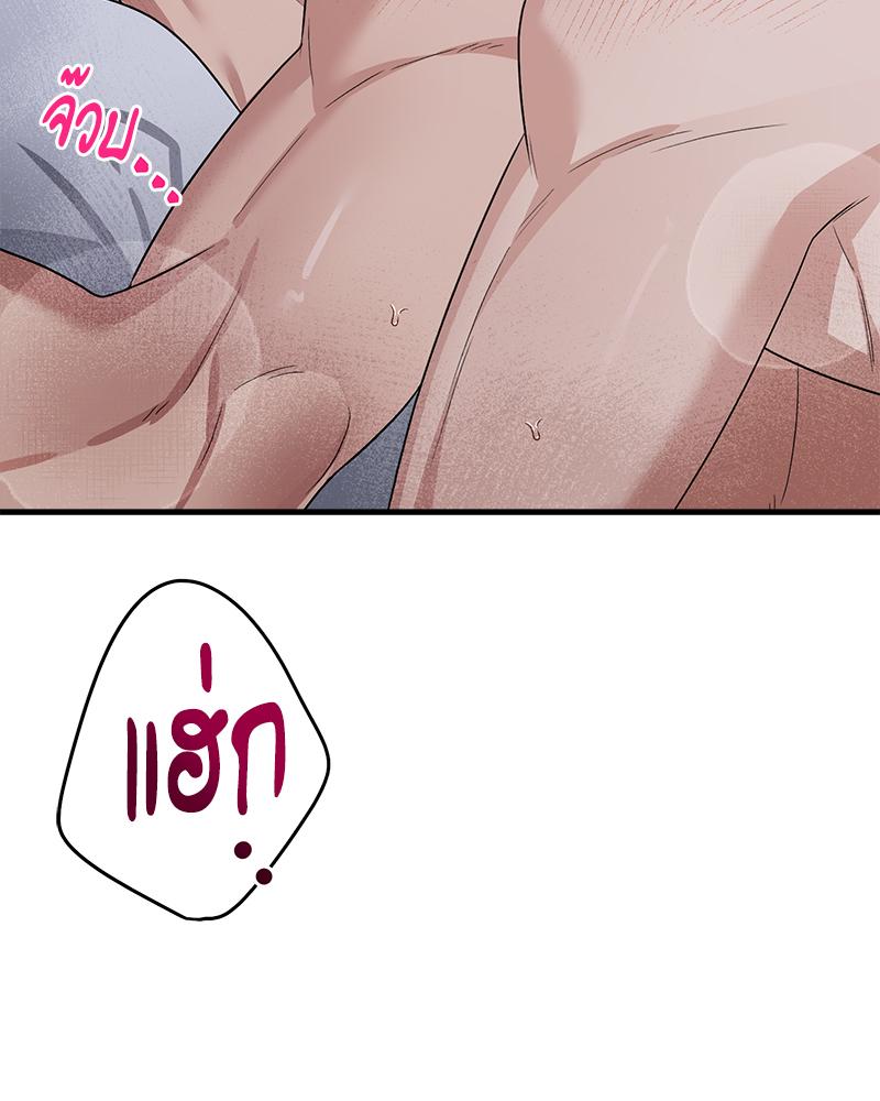 หน้า 101