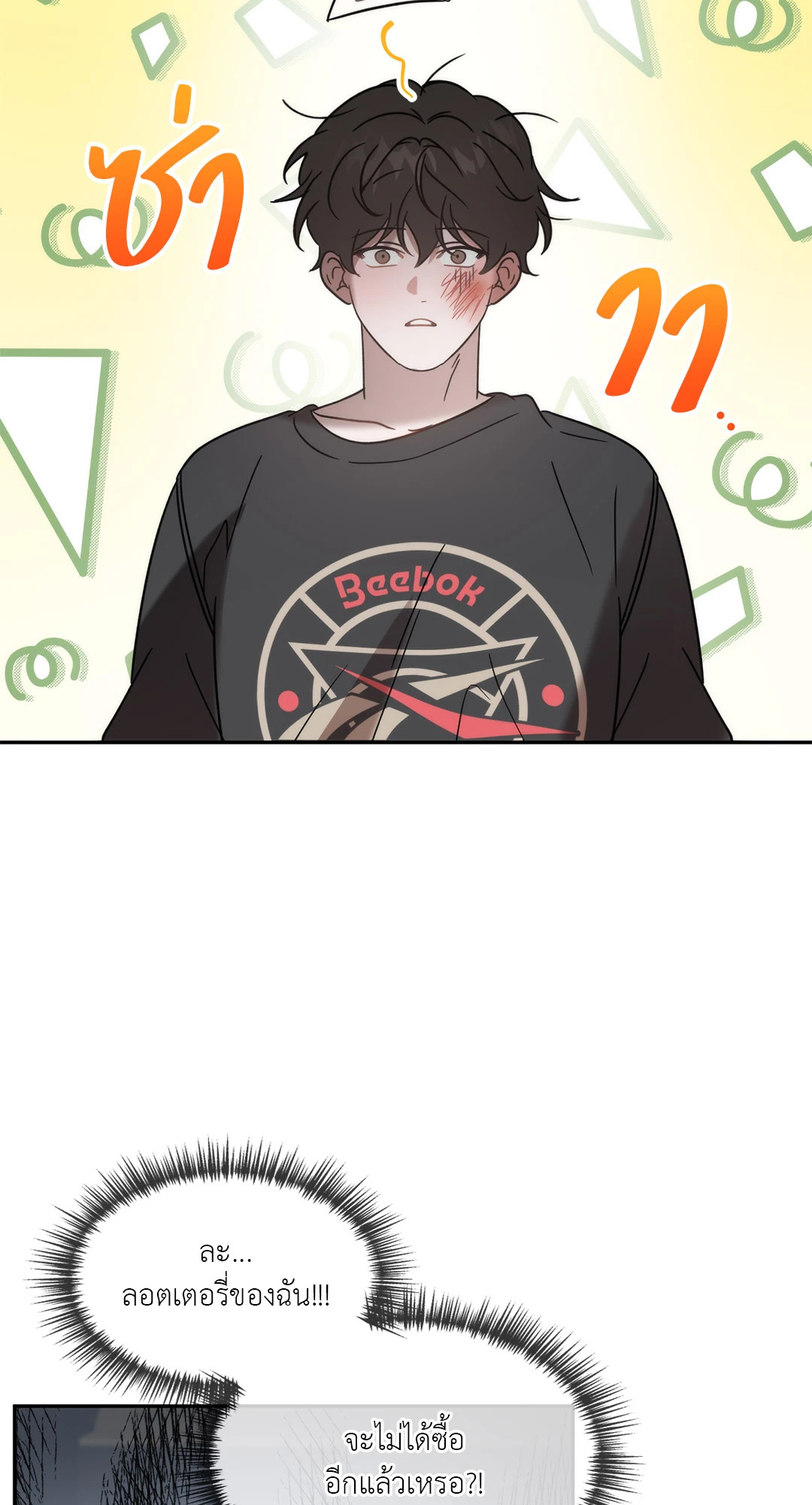 หน้า 67