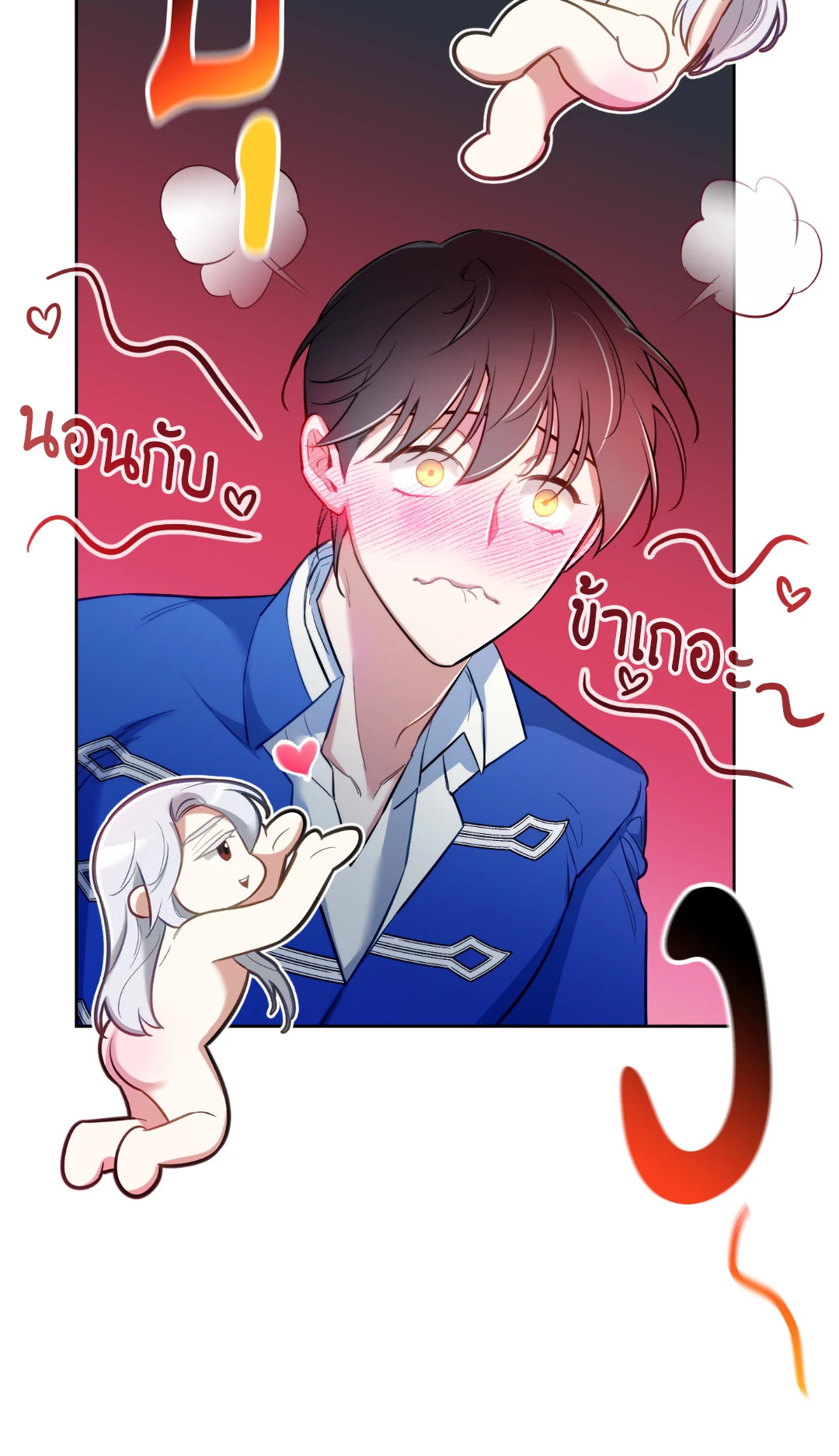 หน้า 53