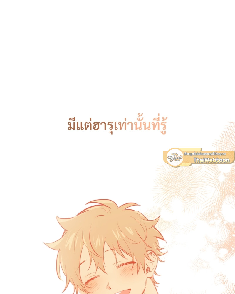 หน้า 105