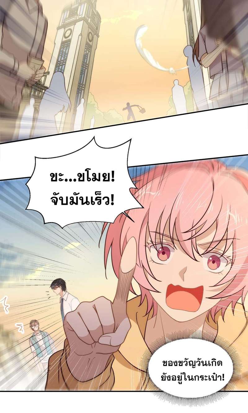 หน้า 28