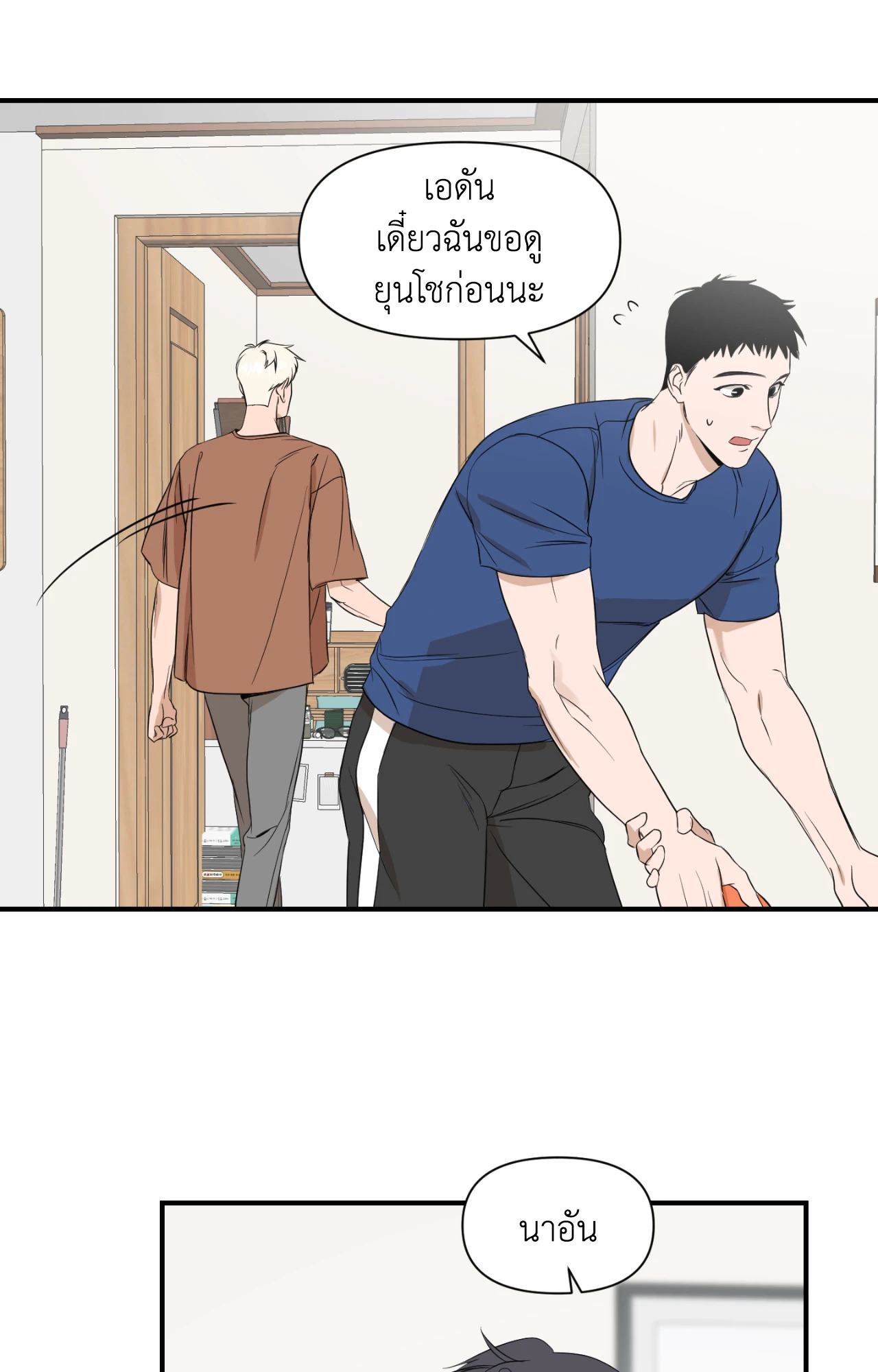 หน้า 43