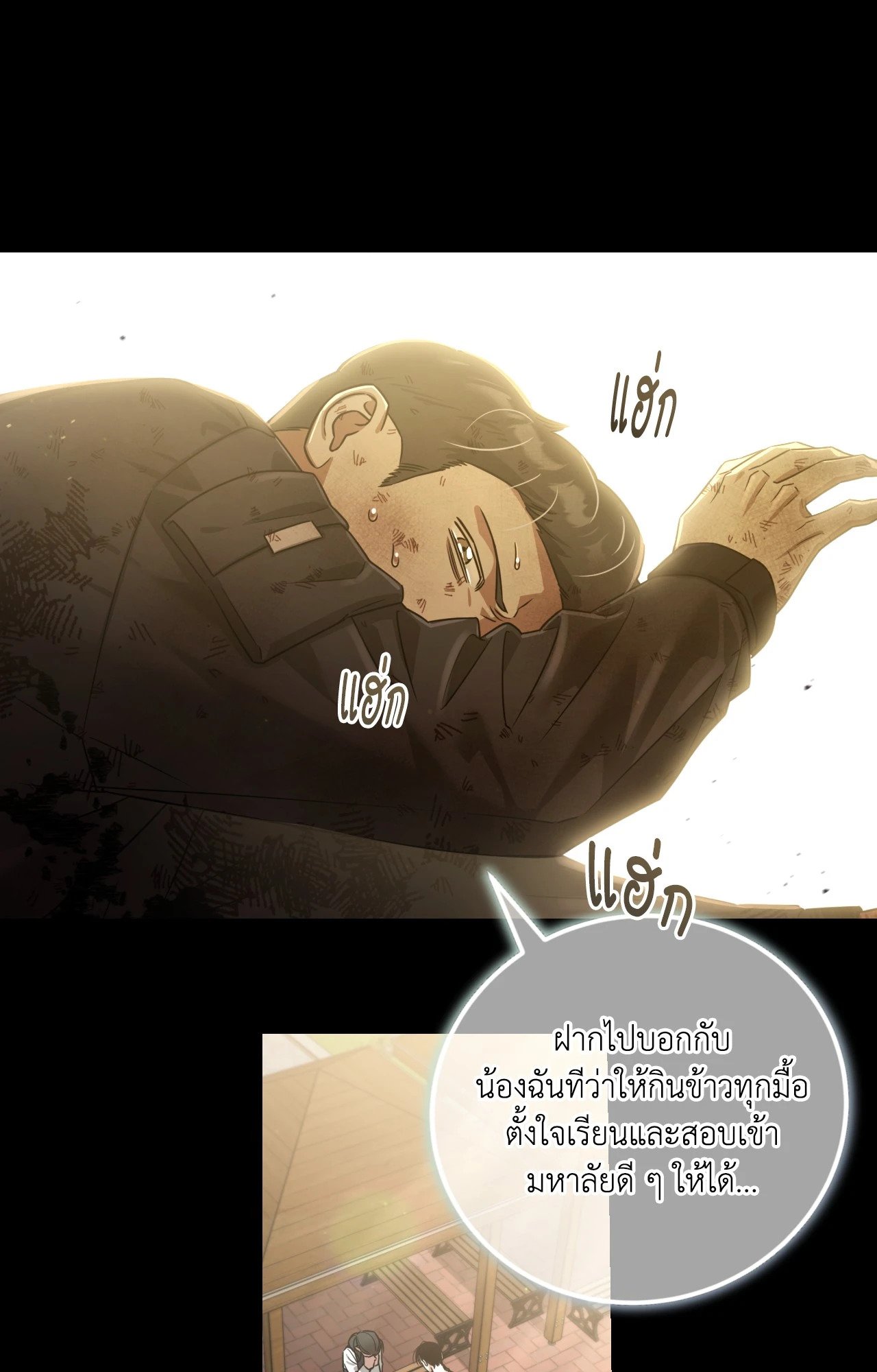 หน้า 49