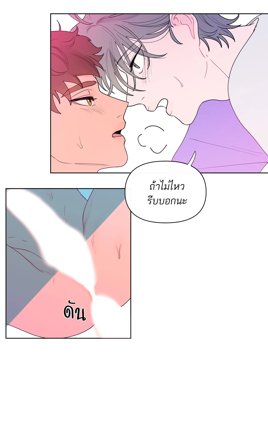 หน้า 33