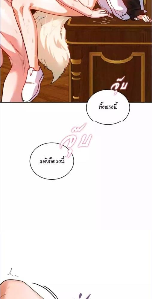 หน้า 68