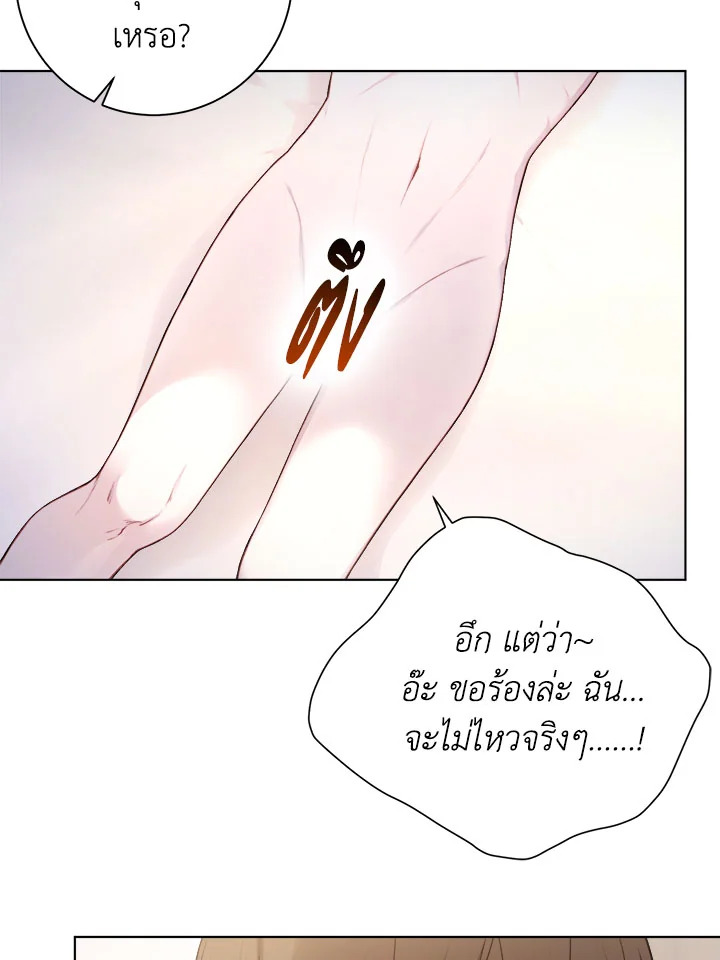 หน้า 68