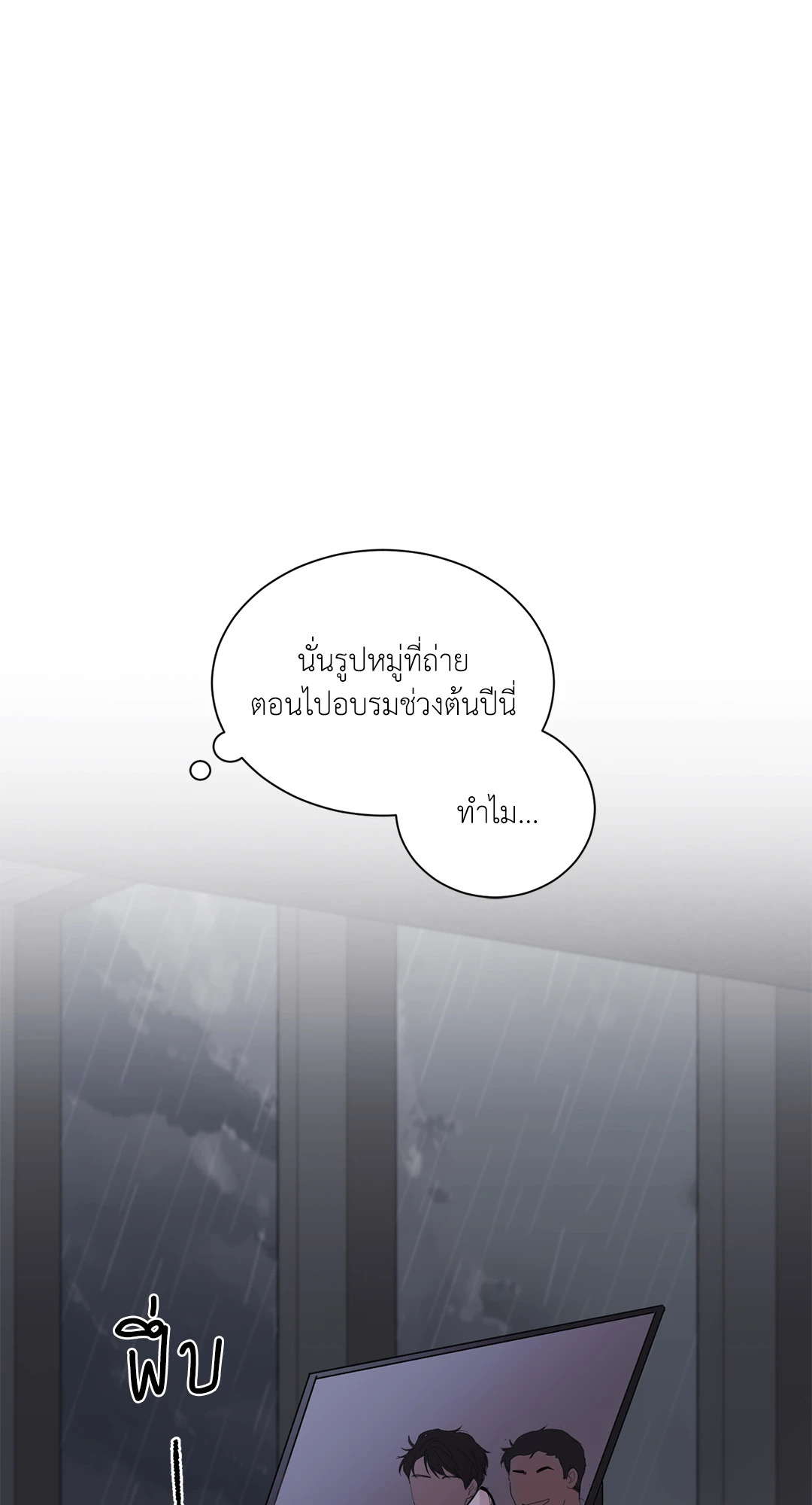 หน้า 72