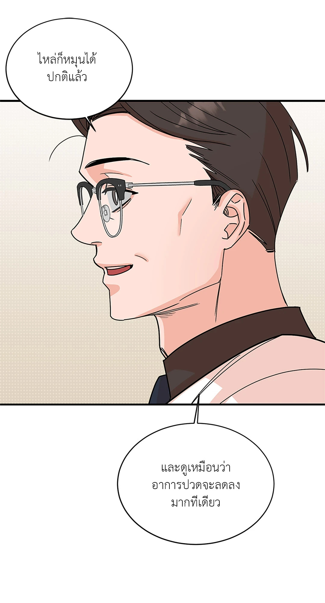 หน้า 55
