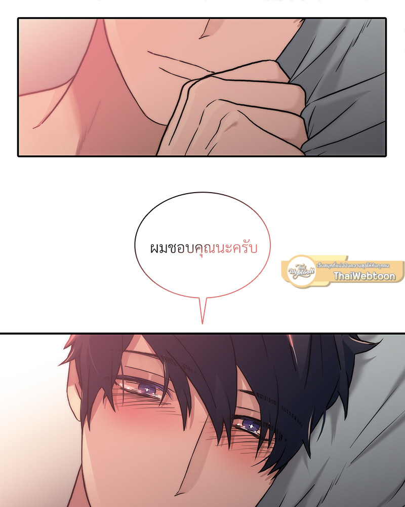 หน้า 75