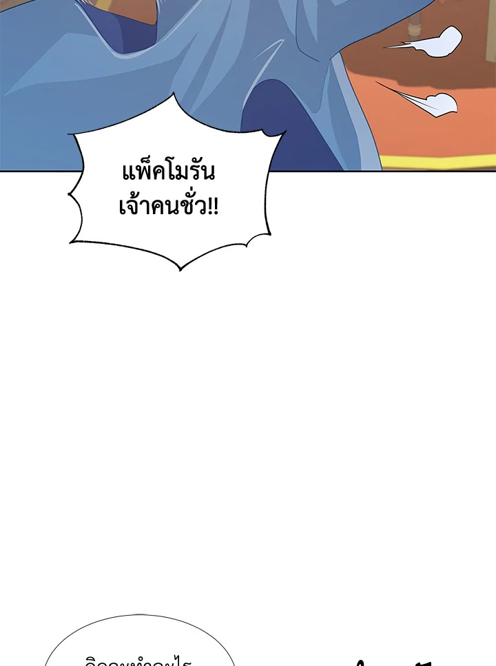 หน้า 95