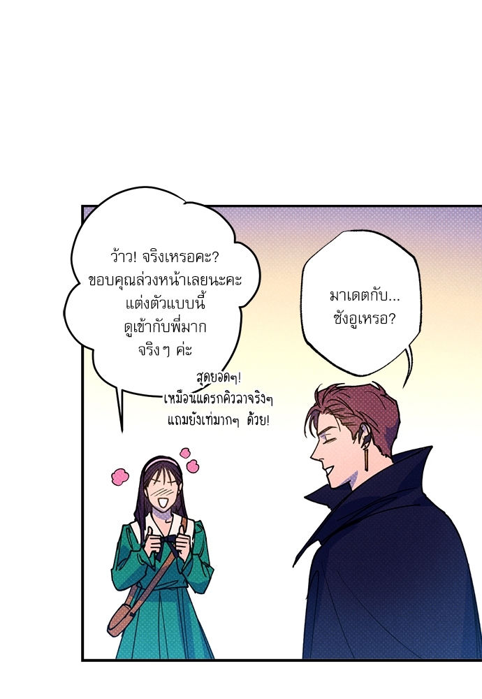 หน้า 77