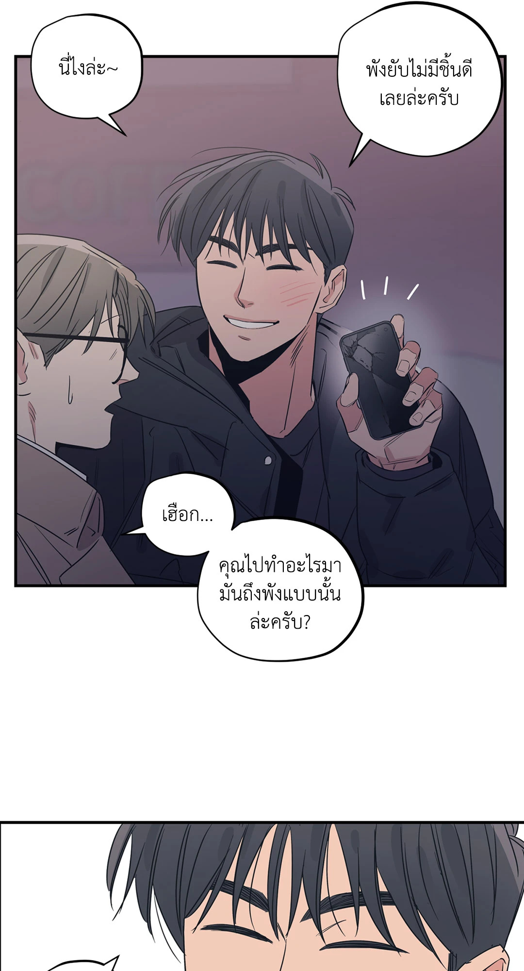 หน้า 22