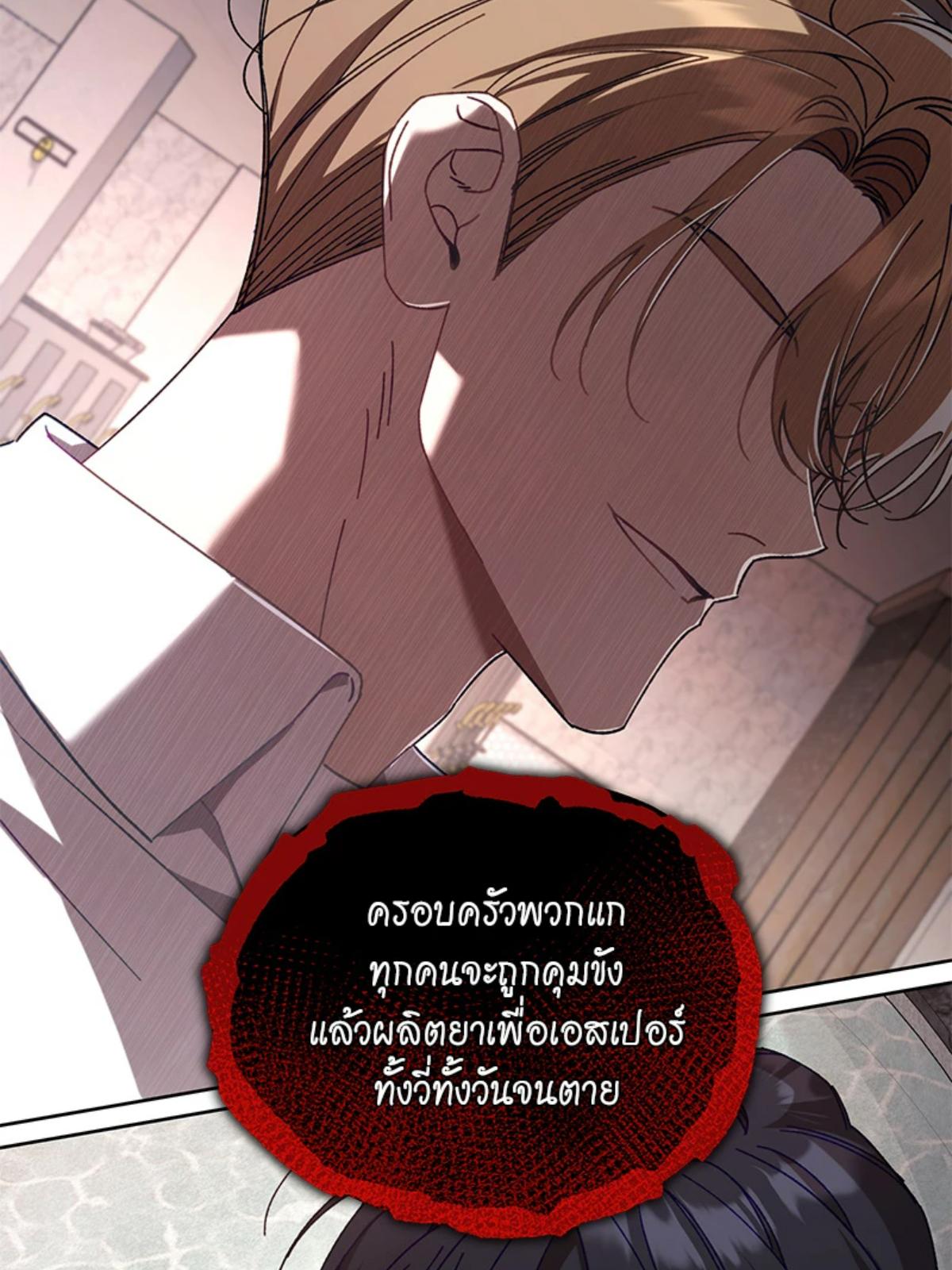หน้า 60