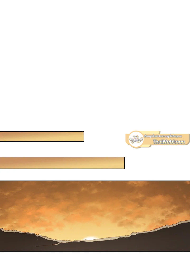 ตำนานพญามารสะท้านฟ้า | Chronicles of Heavenly Demon ตอนที่ 67 - รูปที่ 2