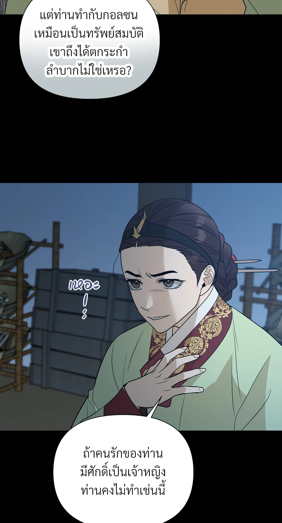 หน้า 52