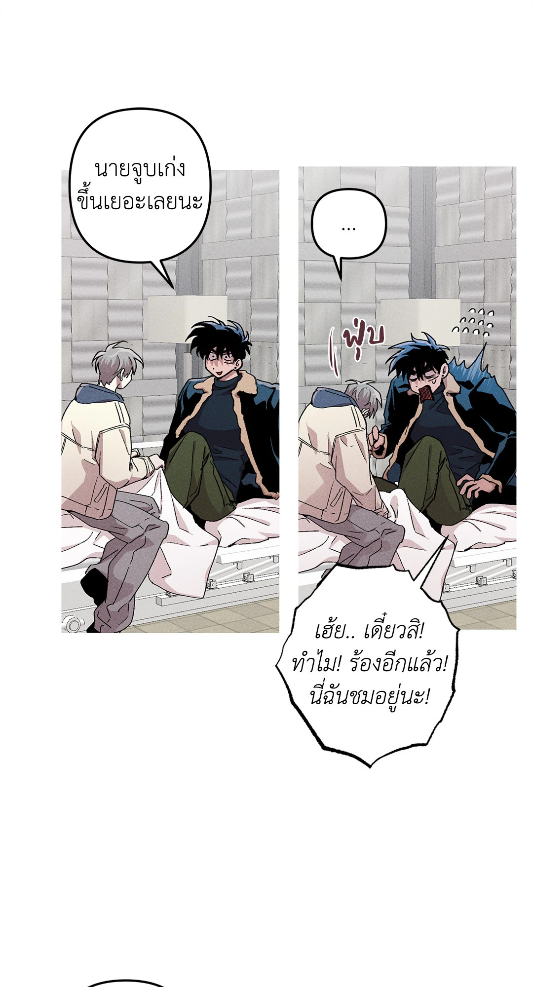หน้า 14