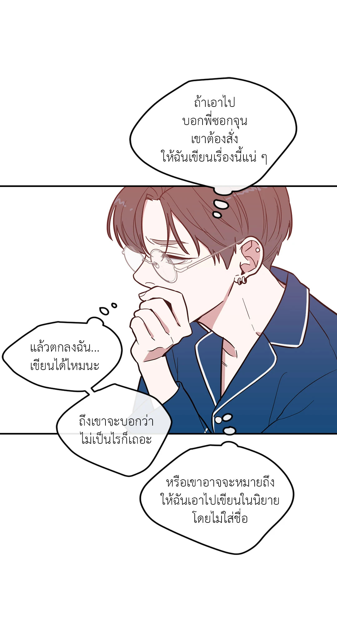 หน้า 47