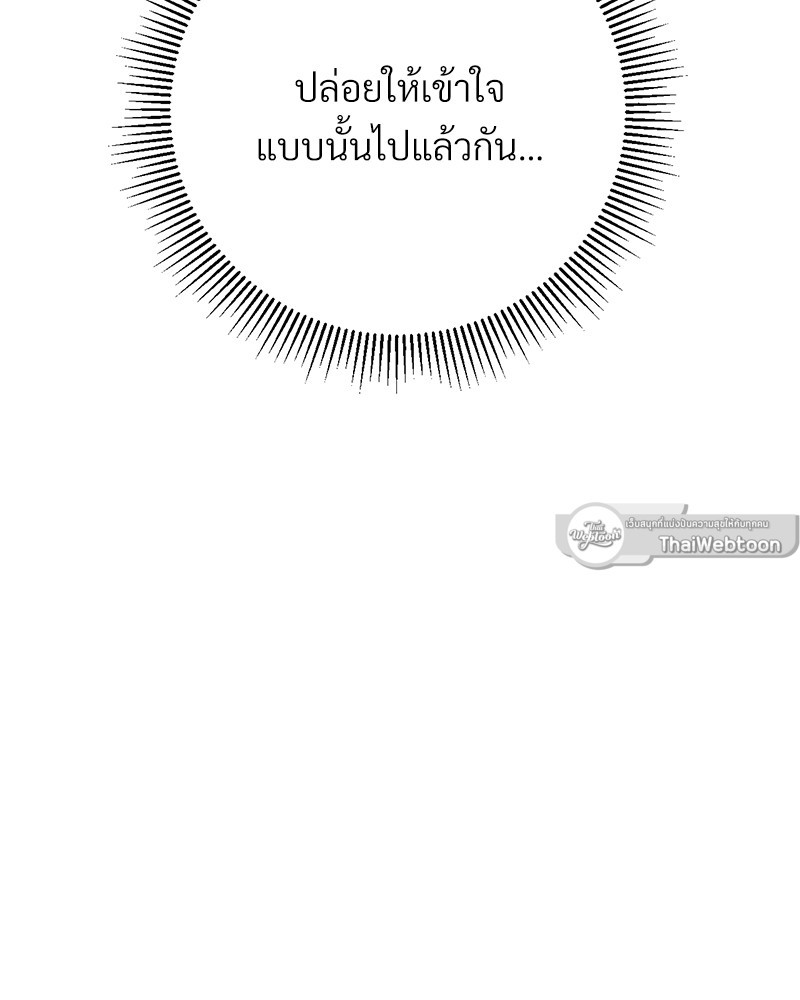 หน้า 147