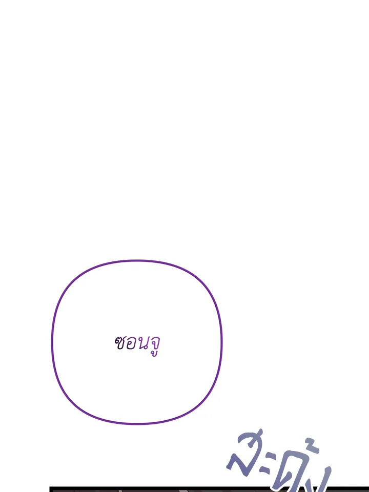 หน้า 109